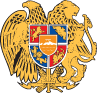 Coat of arms: Armenia
